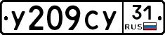 %D0%A3209%D0%A1%D0%A331