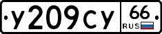 %D0%A3209%D0%A1%D0%A366