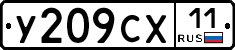 %D0%A3209%D0%A1%D0%A511
