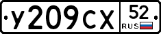 %D0%A3209%D0%A1%D0%A552