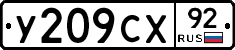 %D0%A3209%D0%A1%D0%A592