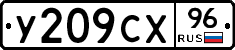 %D0%A3209%D0%A1%D0%A596