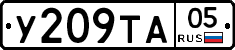 %D0%A3209%D0%A2%D0%9005