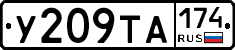 %D0%A3209%D0%A2%D0%90174