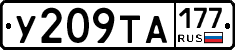 %D0%A3209%D0%A2%D0%90177