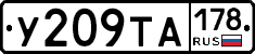 %D0%A3209%D0%A2%D0%90178