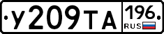 %D0%A3209%D0%A2%D0%90196