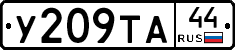 %D0%A3209%D0%A2%D0%9044