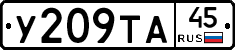 %D0%A3209%D0%A2%D0%9045