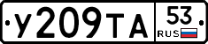 %D0%A3209%D0%A2%D0%9053