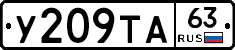 %D0%A3209%D0%A2%D0%9063
