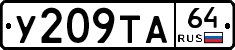 %D0%A3209%D0%A2%D0%9064