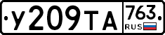 %D0%A3209%D0%A2%D0%90763