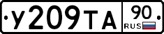 %D0%A3209%D0%A2%D0%9090
