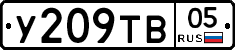 %D0%A3209%D0%A2%D0%9205