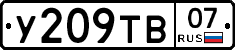 %D0%A3209%D0%A2%D0%9207