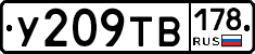 %D0%A3209%D0%A2%D0%92178