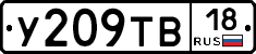 %D0%A3209%D0%A2%D0%9218