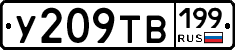 %D0%A3209%D0%A2%D0%92199