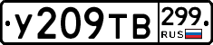 %D0%A3209%D0%A2%D0%92299