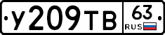 %D0%A3209%D0%A2%D0%9263