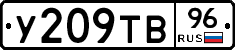 %D0%A3209%D0%A2%D0%9296