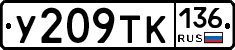 %D0%A3209%D0%A2%D0%9A136