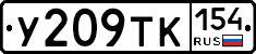 %D0%A3209%D0%A2%D0%9A154