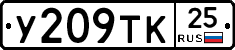 %D0%A3209%D0%A2%D0%9A25