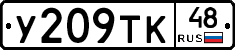 %D0%A3209%D0%A2%D0%9A48