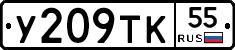 %D0%A3209%D0%A2%D0%9A55