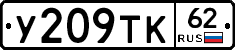 %D0%A3209%D0%A2%D0%9A62