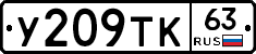 %D0%A3209%D0%A2%D0%9A63