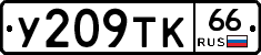 %D0%A3209%D0%A2%D0%9A66