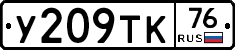 %D0%A3209%D0%A2%D0%9A76