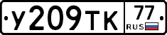 %D0%A3209%D0%A2%D0%9A77