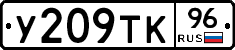 %D0%A3209%D0%A2%D0%9A96