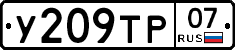 %D0%A3209%D0%A2%D0%A007