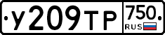 %D0%A3209%D0%A2%D0%A0750