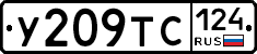 %D0%A3209%D0%A2%D0%A1124