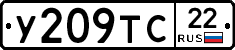 %D0%A3209%D0%A2%D0%A122