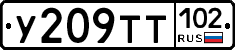 %D0%A3209%D0%A2%D0%A2102