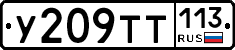 %D0%A3209%D0%A2%D0%A2113