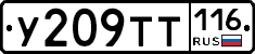%D0%A3209%D0%A2%D0%A2116
