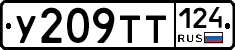 %D0%A3209%D0%A2%D0%A2124