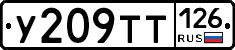 %D0%A3209%D0%A2%D0%A2126