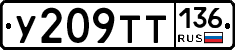 %D0%A3209%D0%A2%D0%A2136