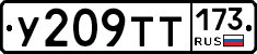 %D0%A3209%D0%A2%D0%A2173
