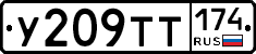 %D0%A3209%D0%A2%D0%A2174
