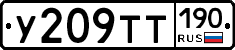 %D0%A3209%D0%A2%D0%A2190